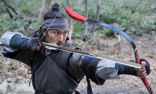 Gungsul